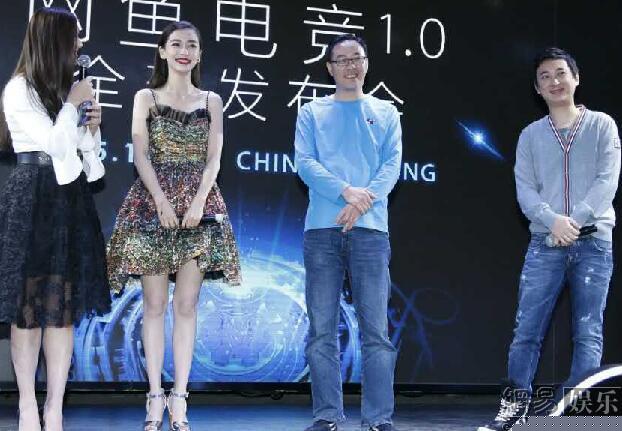 王思聪当伴郎后首次与angelababy杨颖同台